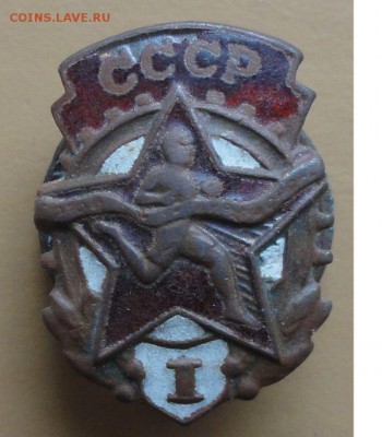 Знак бегунок окон. 20.11.2014 г. 22-00 МСК. - бег