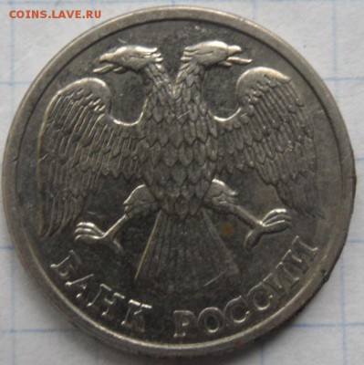 поворот на 10 рублях 1993 лмд до 22.11.2014 - SAM_3237.JPG