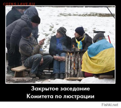 Ну а теперь про Украину - 56a06eeceeea44c5be117a6aa8abc513