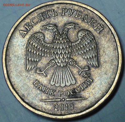 1 рубль 2009 сп немагнитный и другие вопросы от АлексейN - DSC06193.JPG