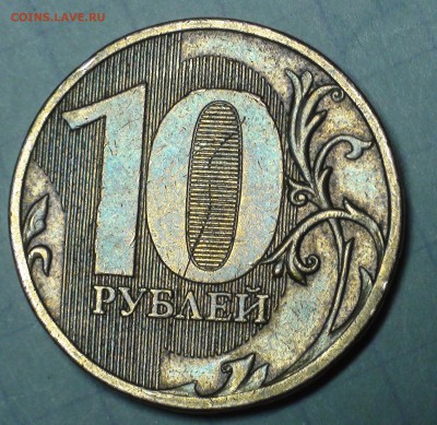 1 рубль 2009 сп немагнитный и другие вопросы от АлексейN - DSC06195.JPG