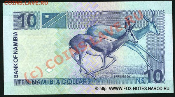 Животные на банкнотах - namibia_2001_10_p4_b