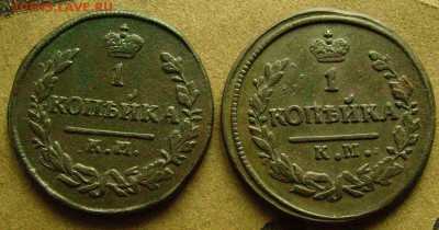 1 копейка 1828,30 км  до 22.11.2014  в 22-00 мск - ггг2