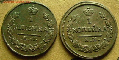 1 копейка 1828,30 км  до 22.11.2014  в 22-00 мск - ггг1