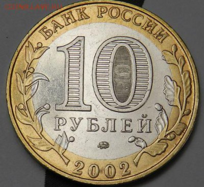 Определение 10 р. МВД ммд (Б-IV)-? по Ю.К. - МВД 3.JPG