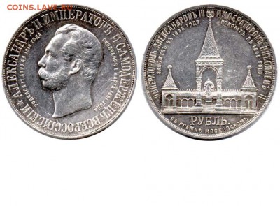 15 копеек 1764 год. - 1898 АГ-АГ Дворик №2 - бывший мой