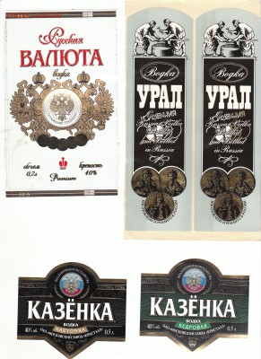этикетка. пивная и водочная. - остатки1
