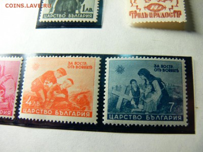 Марки БОЛГАРИИ 1941 год. ок. 20.11.  в 16-00 мв - P2000688.JPG