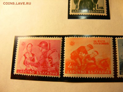 Марки БОЛГАРИИ 1941 год. ок. 20.11.  в 16-00 мв - P2000687.JPG