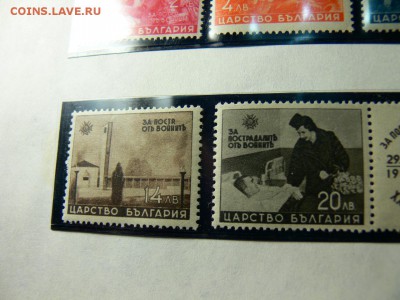 Марки БОЛГАРИИ 1941 год. ок. 20.11.  в 16-00 мв - P2000686.JPG