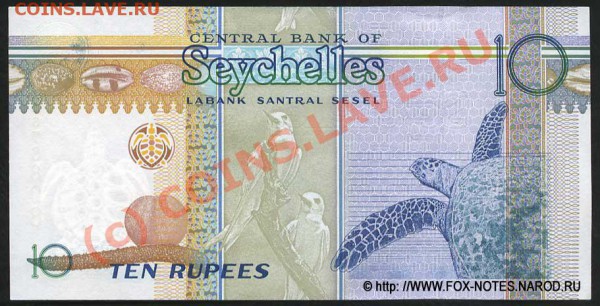 Животные на банкнотах - seychelles_1998_10_p36_b
