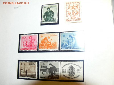 Марки БОЛГАРИИ 1941 год. ок. 20.11.  в 16-00 мв - P2000681.JPG