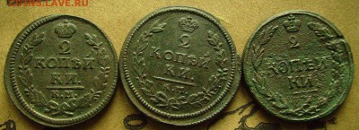 2 копейки 1811,14,26 км  до 22.11.2014. в 22-00 мск - ззз1
