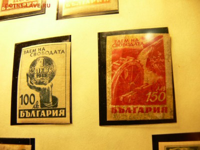 Марки БОЛГАРИИ 1945 год.Заем СВОБОДЫ ок. 20.11. в 16-00 мв - P2000693.JPG