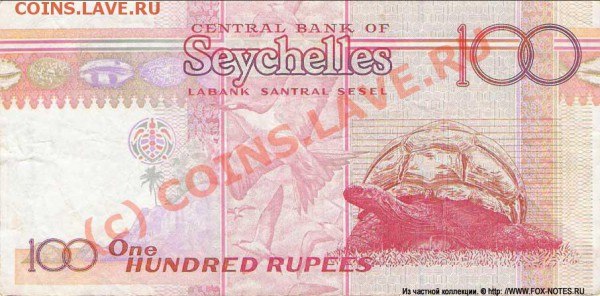 Животные на банкнотах - seychelles_2001_100_p40_b