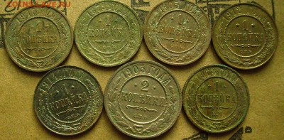 1 коп.1868,78. 1905,03,11,12,15 и 2 коп 1903 до 22.11.2013. - иии2