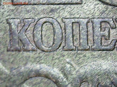 10 копеек 2003 г с-п шт.2.2А? по АС - 20141118150019