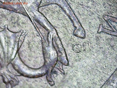 10 копеек 2003 г с-п шт.2.2А? по АС - 20141118150216