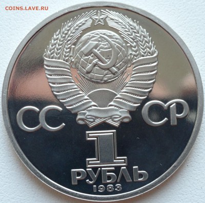 7 новоделов  1981, 1983-1985 г.г. - DSC00940.JPG
