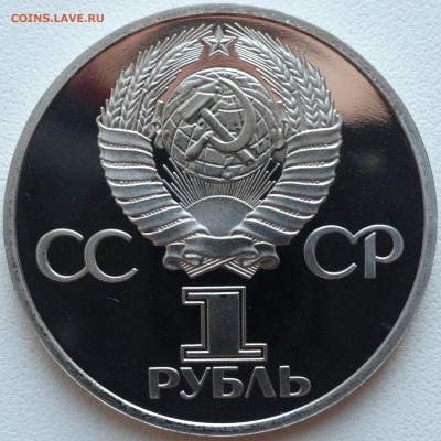 7 новоделов  1981, 1983-1985 г.г. - DSC00938.JPG