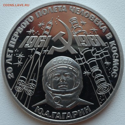 7 новоделов  1981, 1983-1985 г.г. - DSC00937.JPG