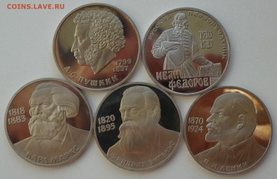 7 новоделов  1981, 1983-1985 г.г. - DSC00977.JPG