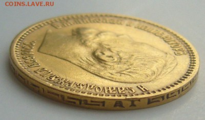 5 РУБЛЕЙ 1898 г. АГ на подлинность - P1250763.JPG