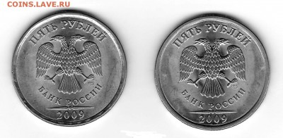 5 руб 2009 СП помощь в определении - Scan_20141118_154616