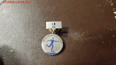 первенство СССР,футбол - 10748888_842274072491523_1619467129_n