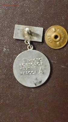 первенство СССР,футбол - 10733503_842274085824855_1579180516_n