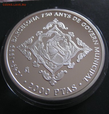 2000песет 1999 Испания - IMG_5772.JPG