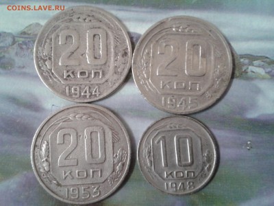 Дореформа. И 3 копейки 1927 - 2014-11-18 09.48.37