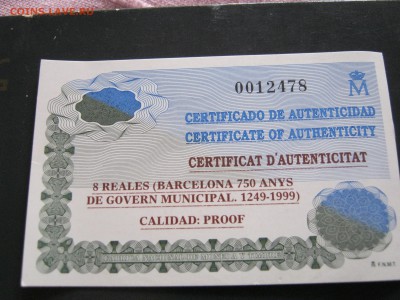 2000песет 1999 Испания - IMG_5769.JPG