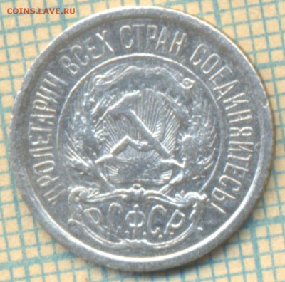 6билонов1914-1929 для формлений,до 20.11.14поМоскве - 1923 10