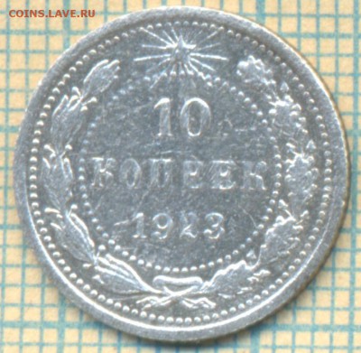 6билонов1914-1929 для формлений,до 20.11.14поМоскве - 1923 10 р