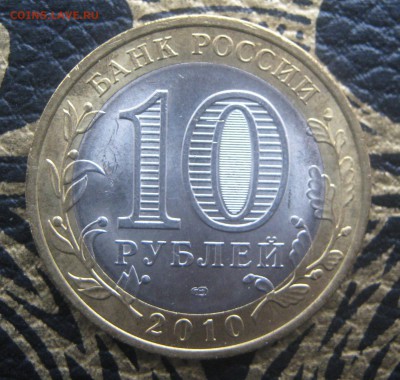 Чеченская республика мешковая до 19.11 22-10мск -короткий - IMG_5404.JPG
