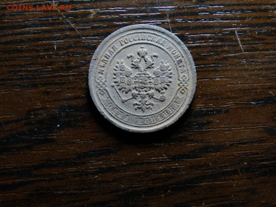 1 копейка 1869 - DSC02242.JPG