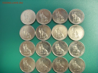 5 рублей Взятие Парижа 16 штук - SDC10181.JPG