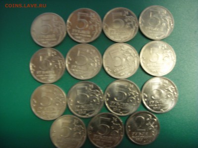 Юбилейка 2012,война 1812.5 и 2 рубля.15 штук. - SDC10187.JPG