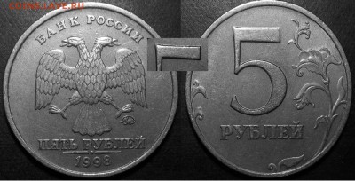 5р 2008спмд 2.3 по Ю.К? И другие вопросы от Алексей432 - DSCN7618.JPG