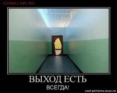 Ну а теперь про Украину - 244274984