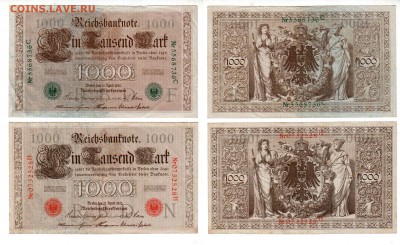 ГЕРМАНИЯ, 2×1000 марок (1910) зел.+красн., до 22.11 @ 22:00 - banknote_1955