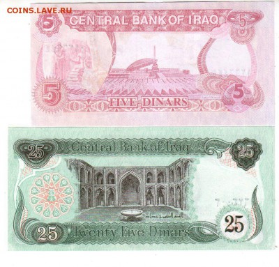 4-25 динар (6 шт.), UNC, до 22.11 @ 22:00 - banknote_1927