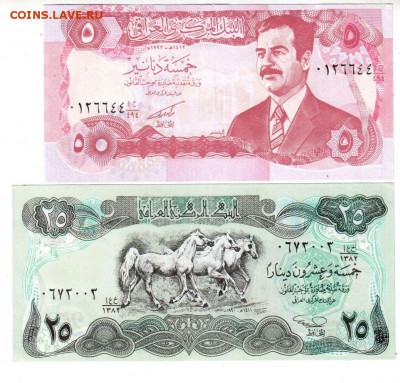 4-25 динар (6 шт.), UNC, до 22.11 @ 22:00 - banknote_1926