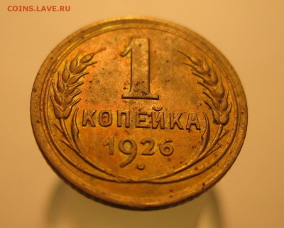 Предпродажная!!! 3-34 3-29 3-30 1-26 - IMG_0401.JPG