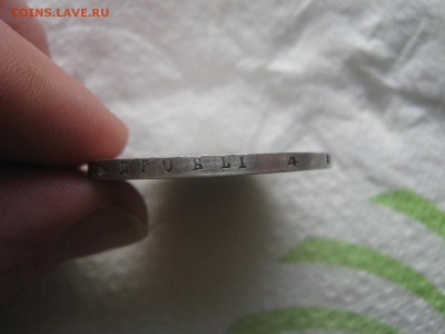 Рубль 1842г. - IMG_5774.JPG