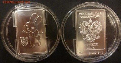 ДК Иностранные,Биметалл,Спорт,Канада,Корабли,Война 25 р - P1130720.JPG