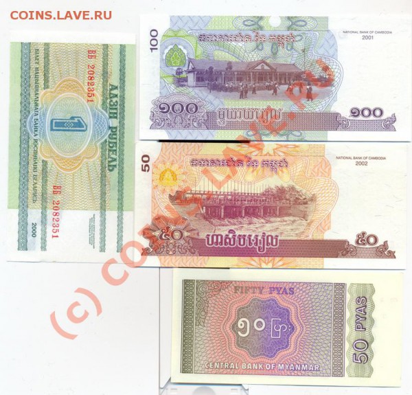 4 иностранные боны_______________до 06.05.2010 - инобоны2