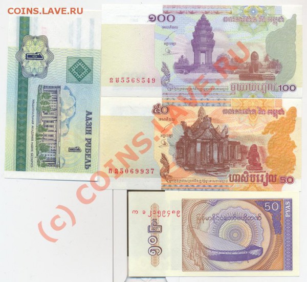 4 иностранные боны_______________до 06.05.2010 - инобоны