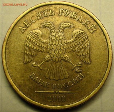 1 рубль 2009 сп немагнитный и другие вопросы от АлексейN - DSC06200.JPG